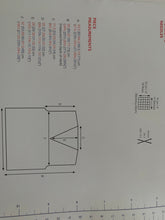 Load image into Gallery viewer, Sirdar kit inc Knitting pattern 10700 ladies tank top/ pullover and jewelspun chunky yarn with wool, shade 204 size S M L. Easy knit